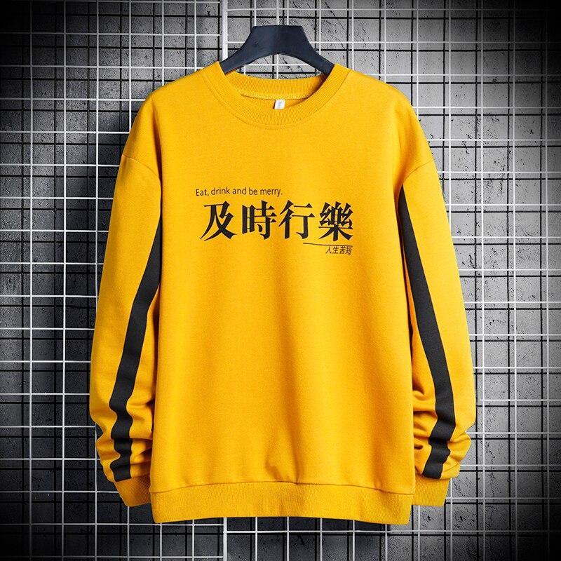 Chinese Print Men's Patchwork Sweatshirt - AM APPAREL